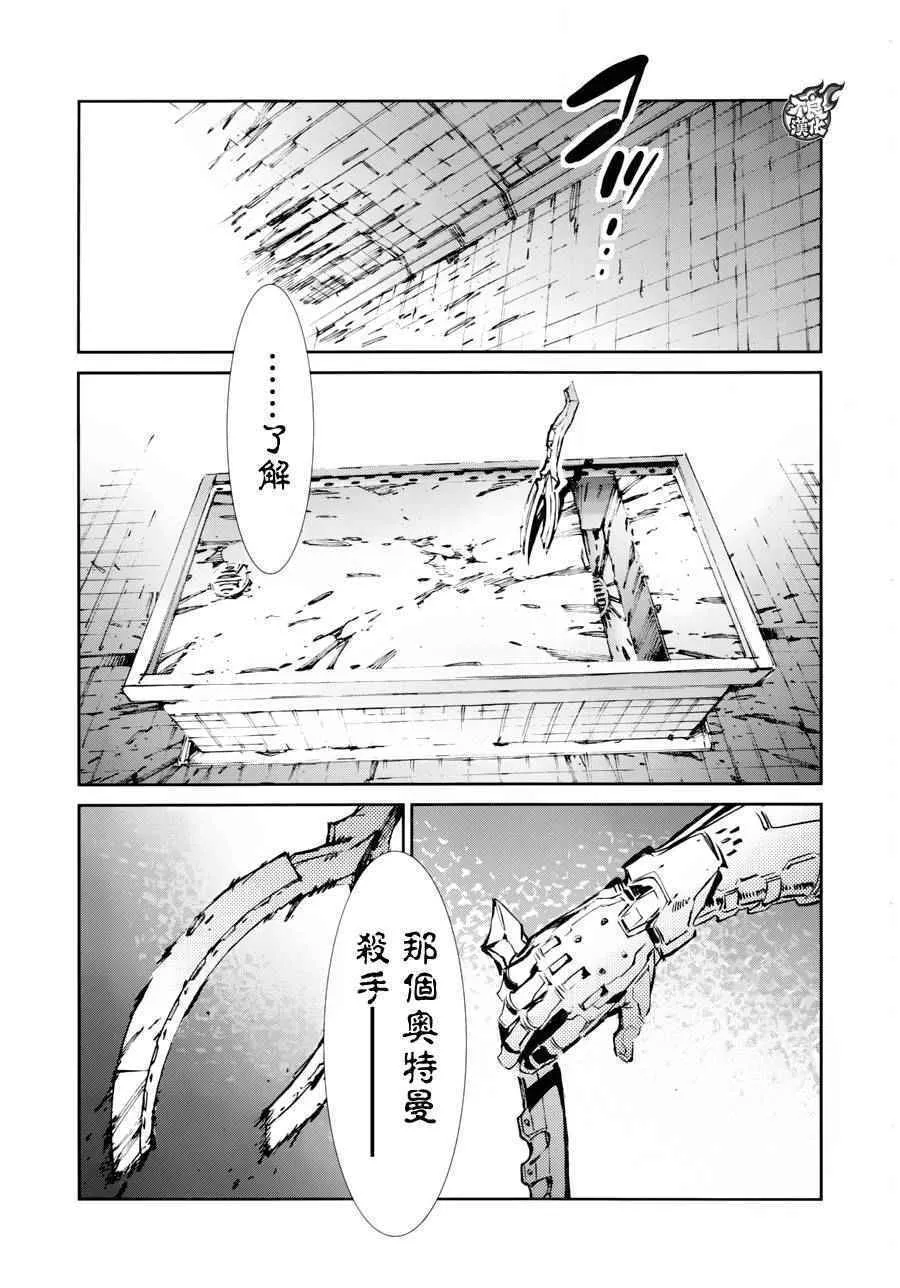 43 第19页