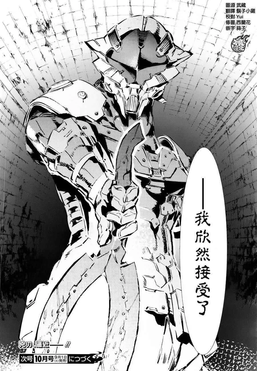 43 第20页