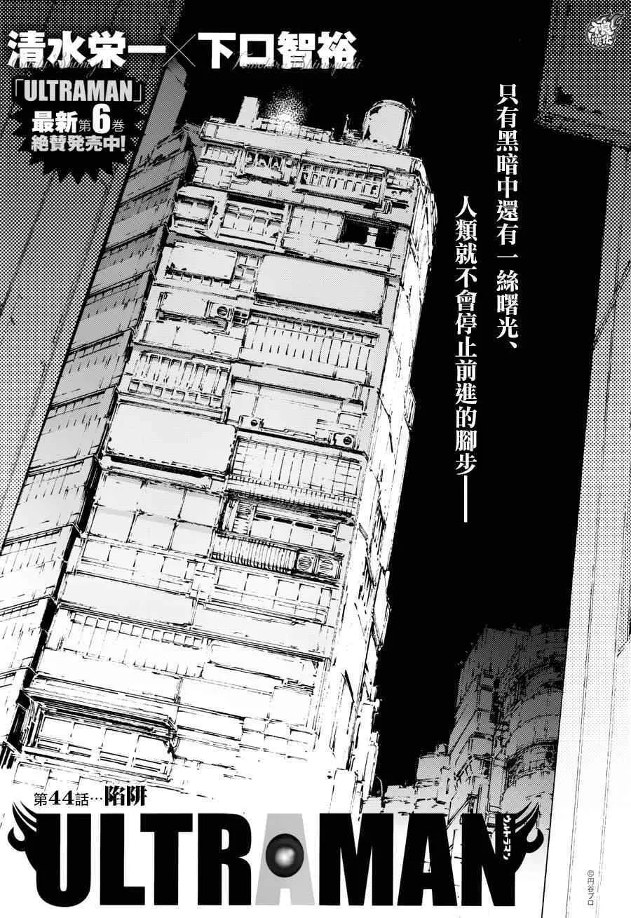 44 第3页