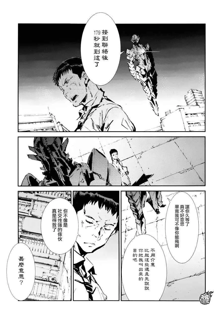44 第5页