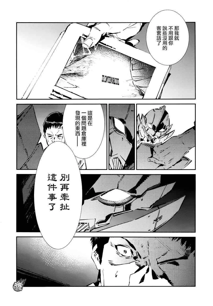 44 第6页