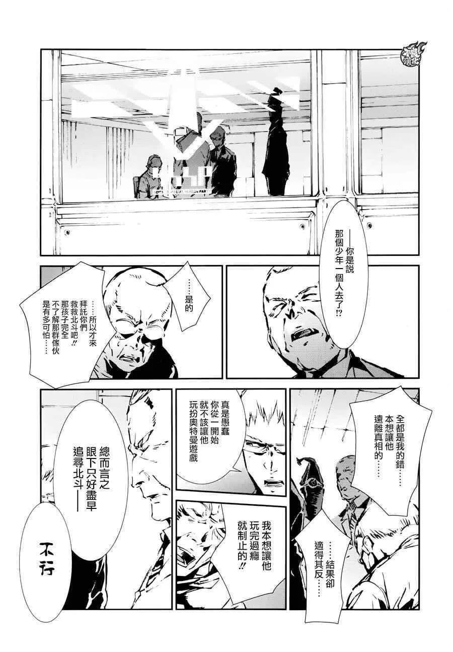 44 第7页