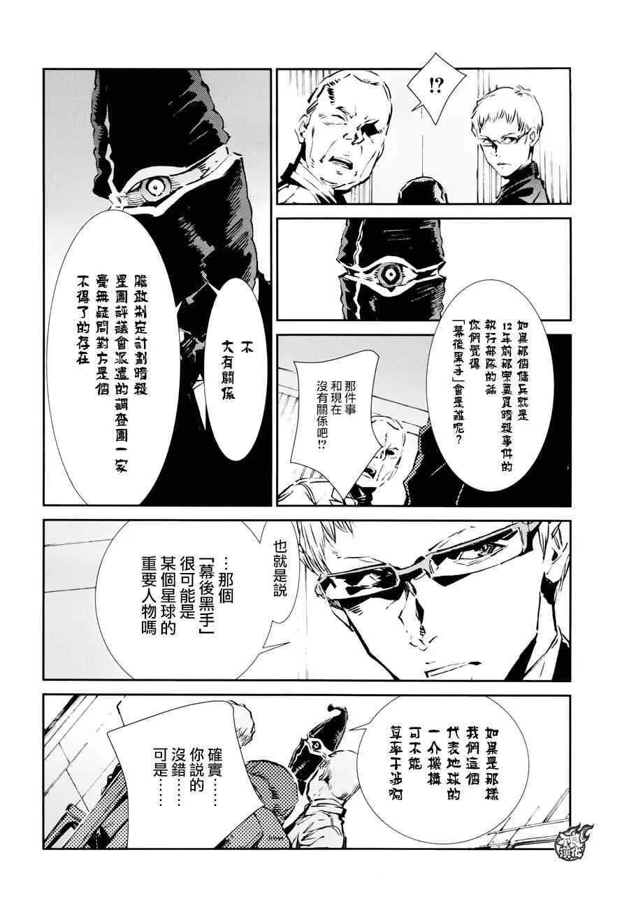 44 第8页