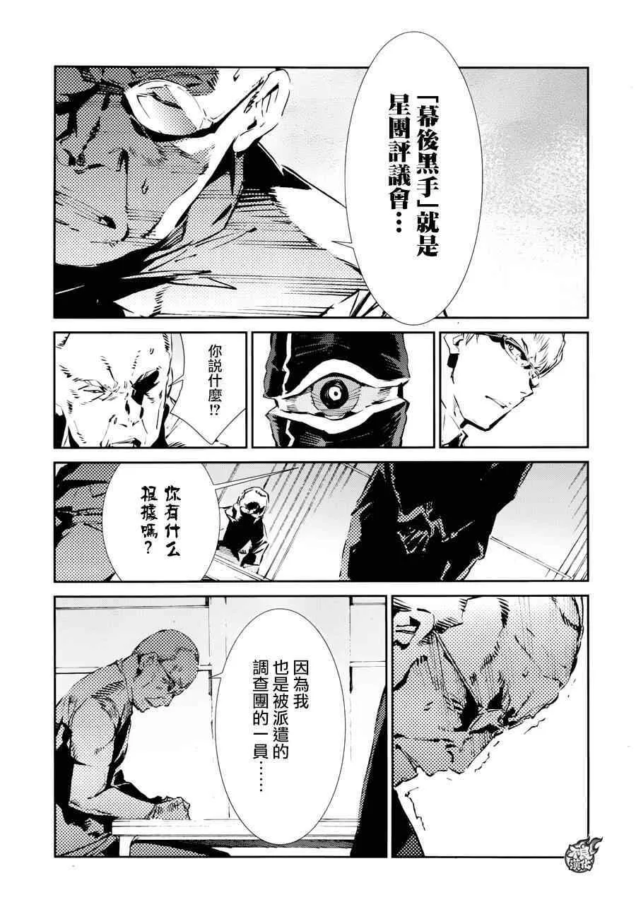 44 第9页