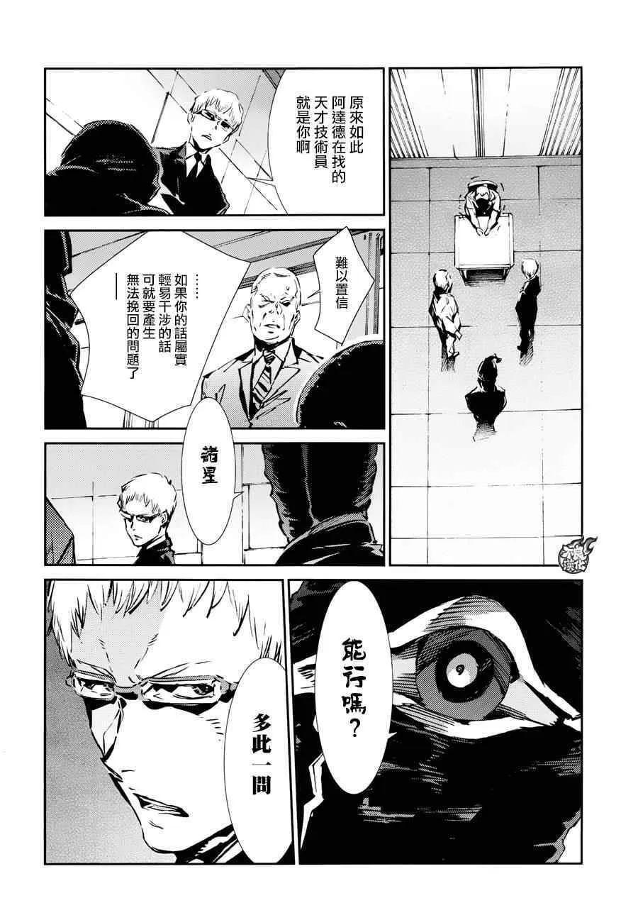 44 第10页