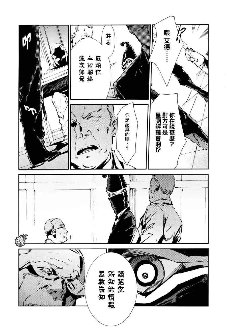 44 第11页