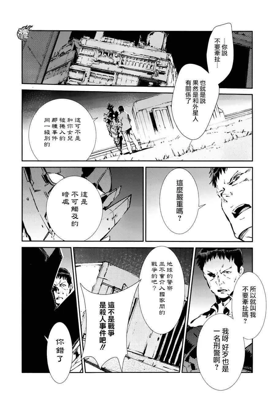 44 第12页