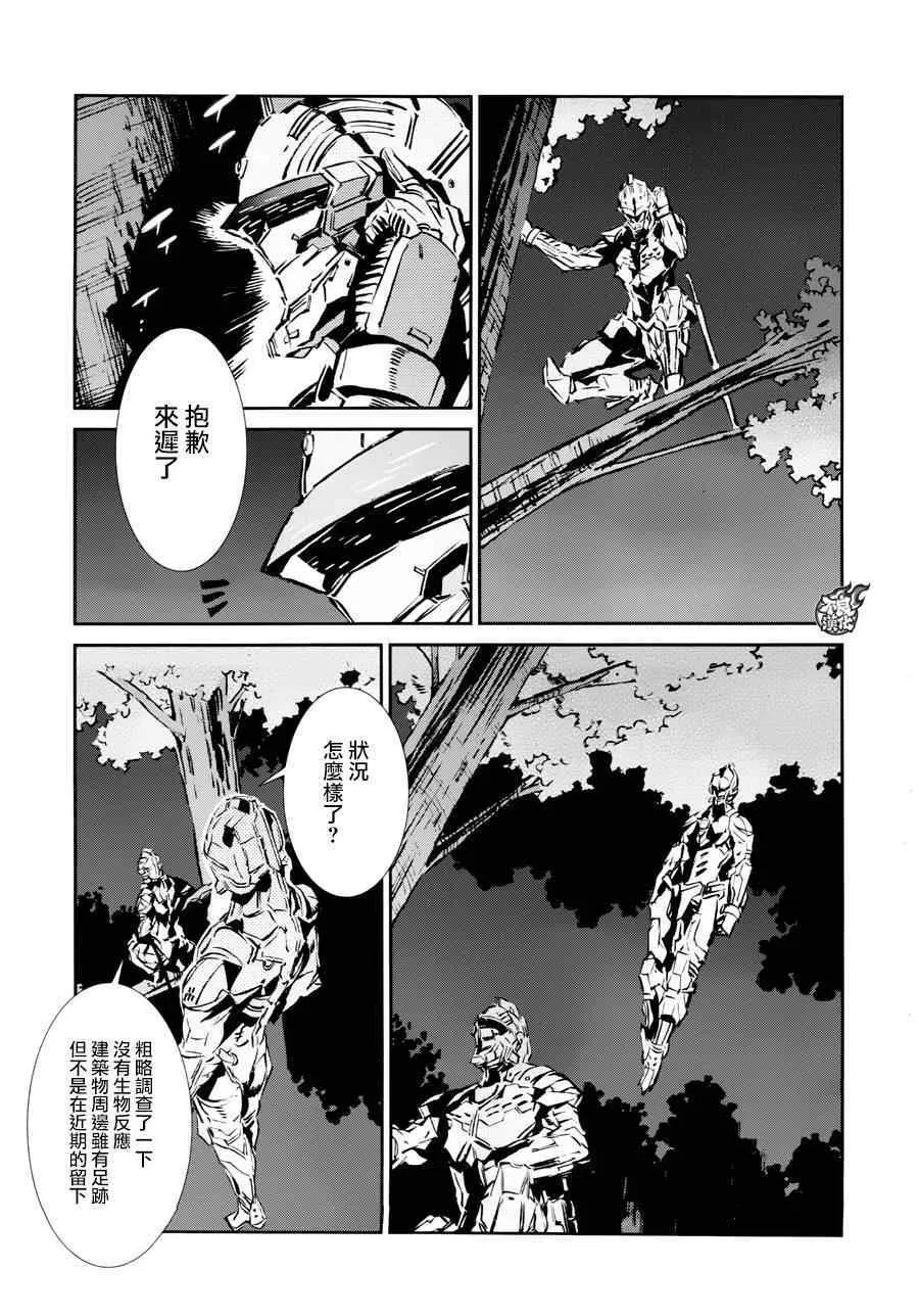 44 第17页