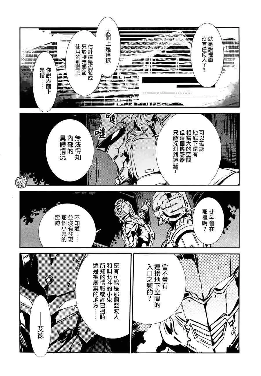 44 第18页