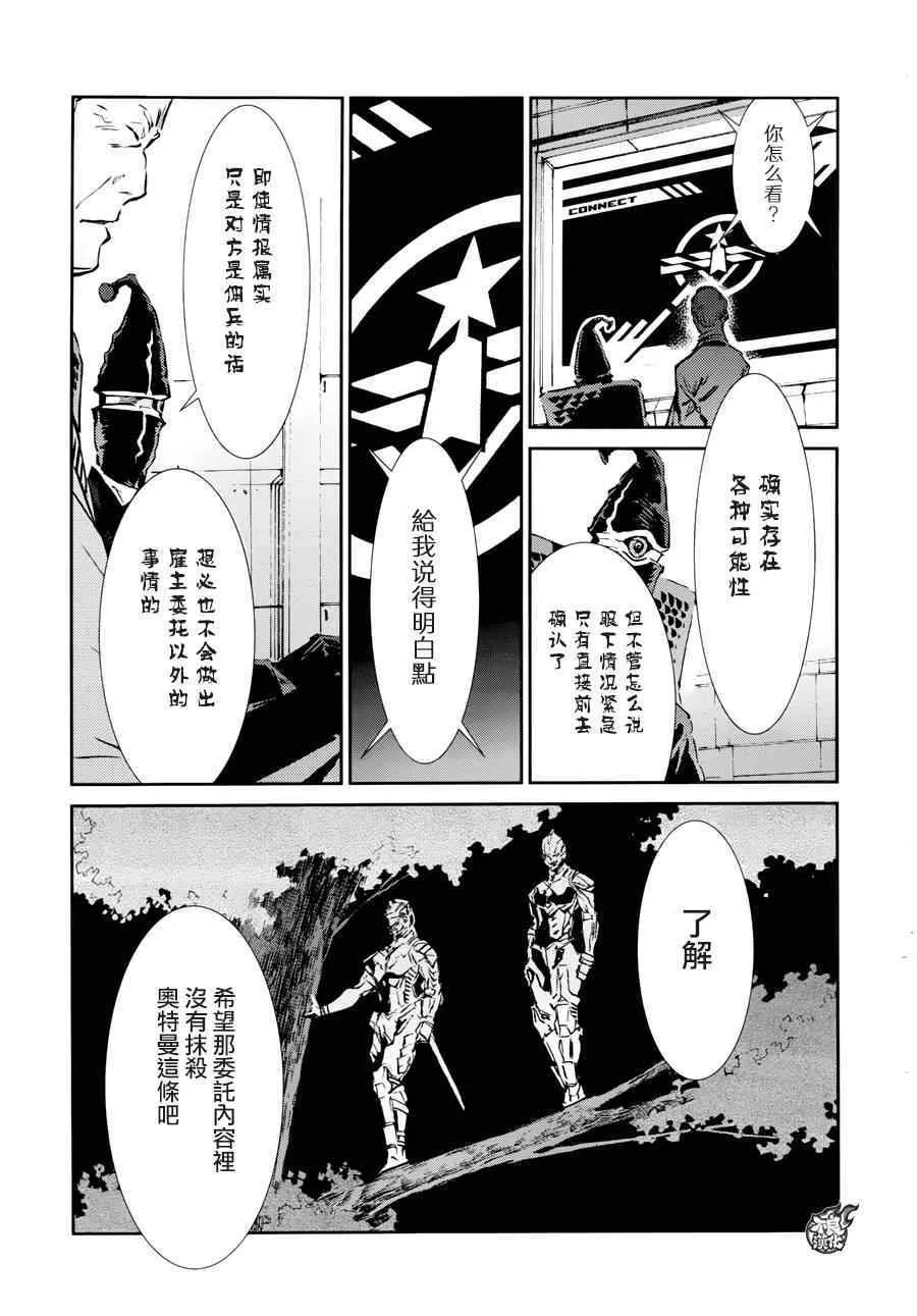 44 第19页