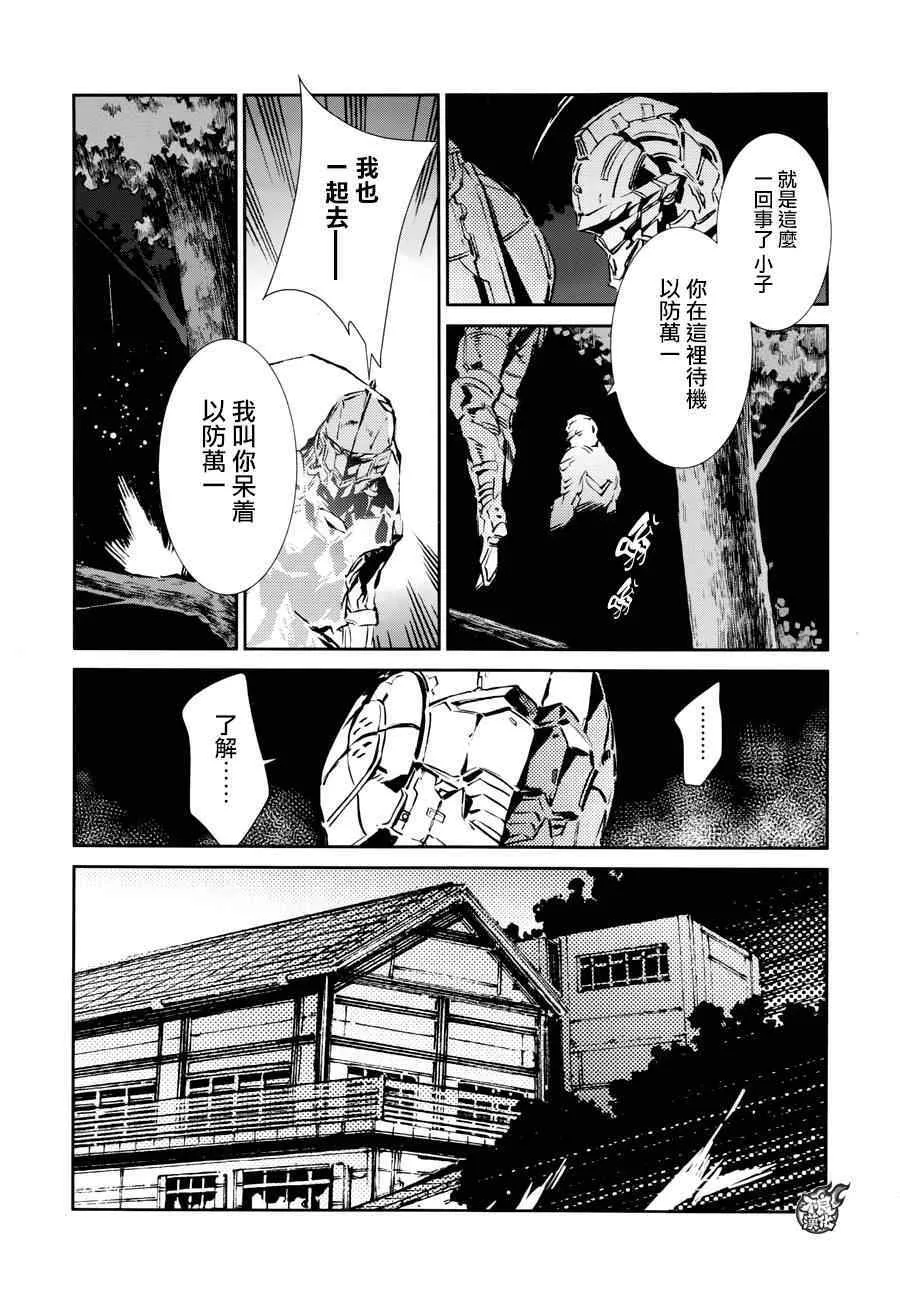 44 第20页
