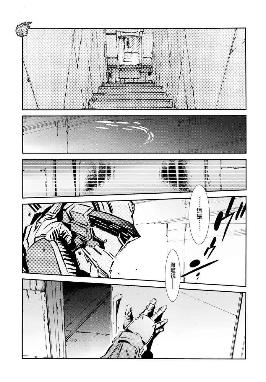 44 第24页