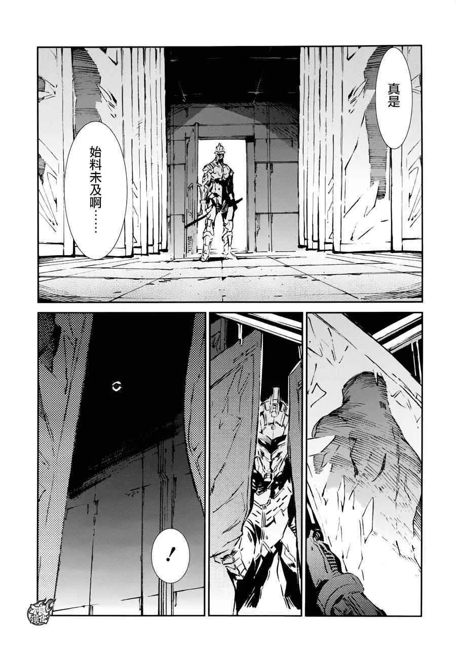 44 第26页