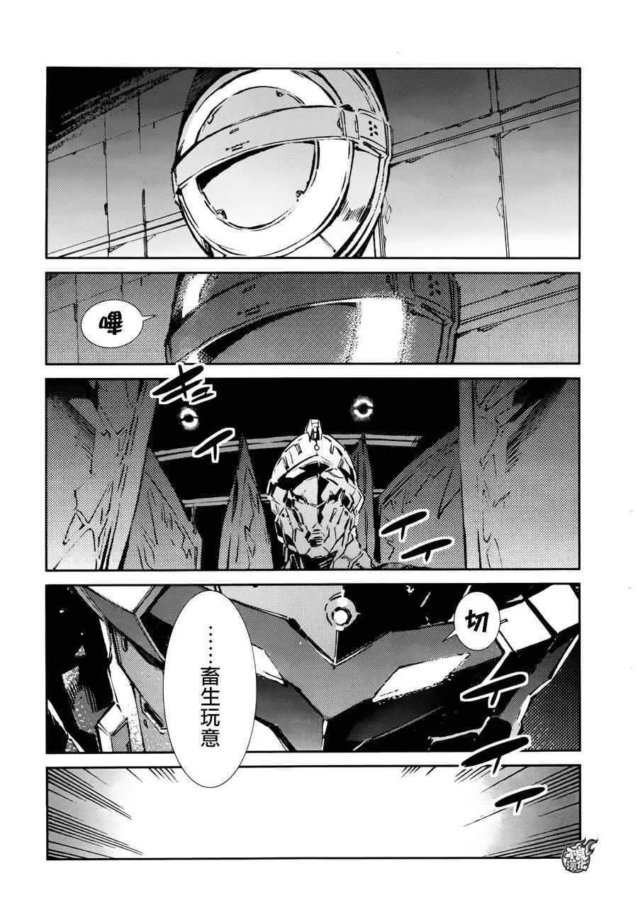 44 第27页