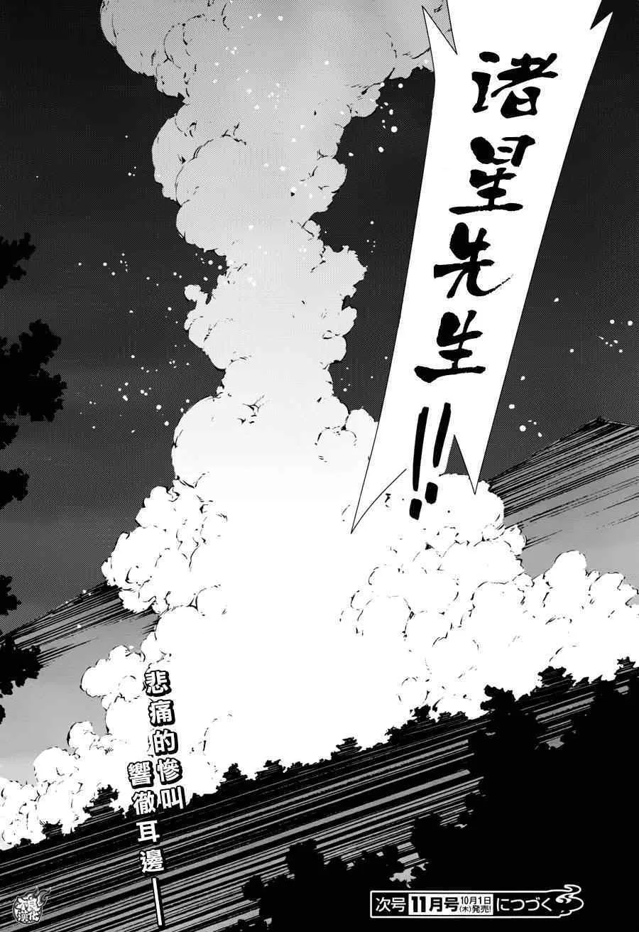 44 第30页