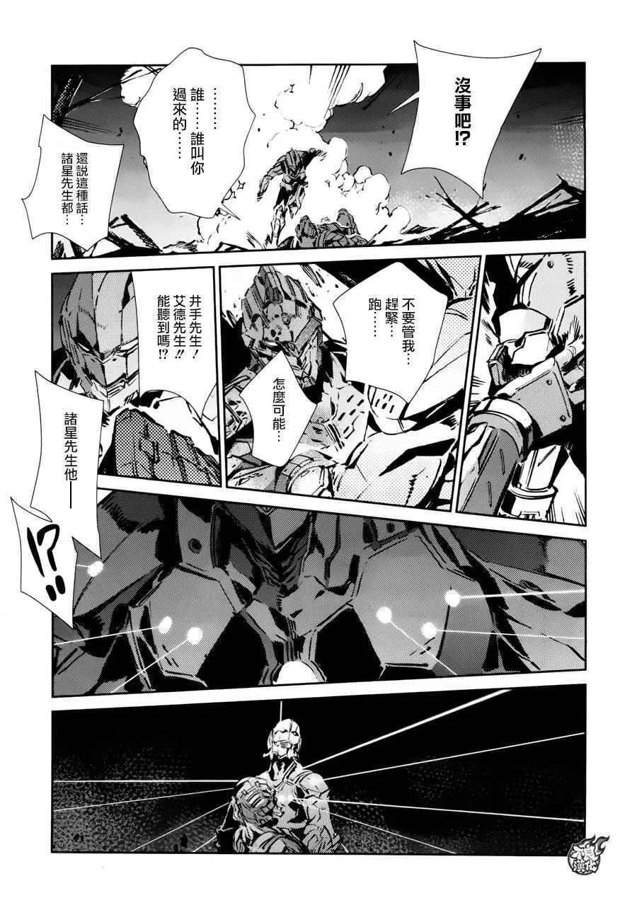 45 第7页