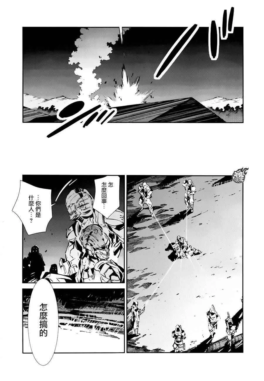 45 第10页