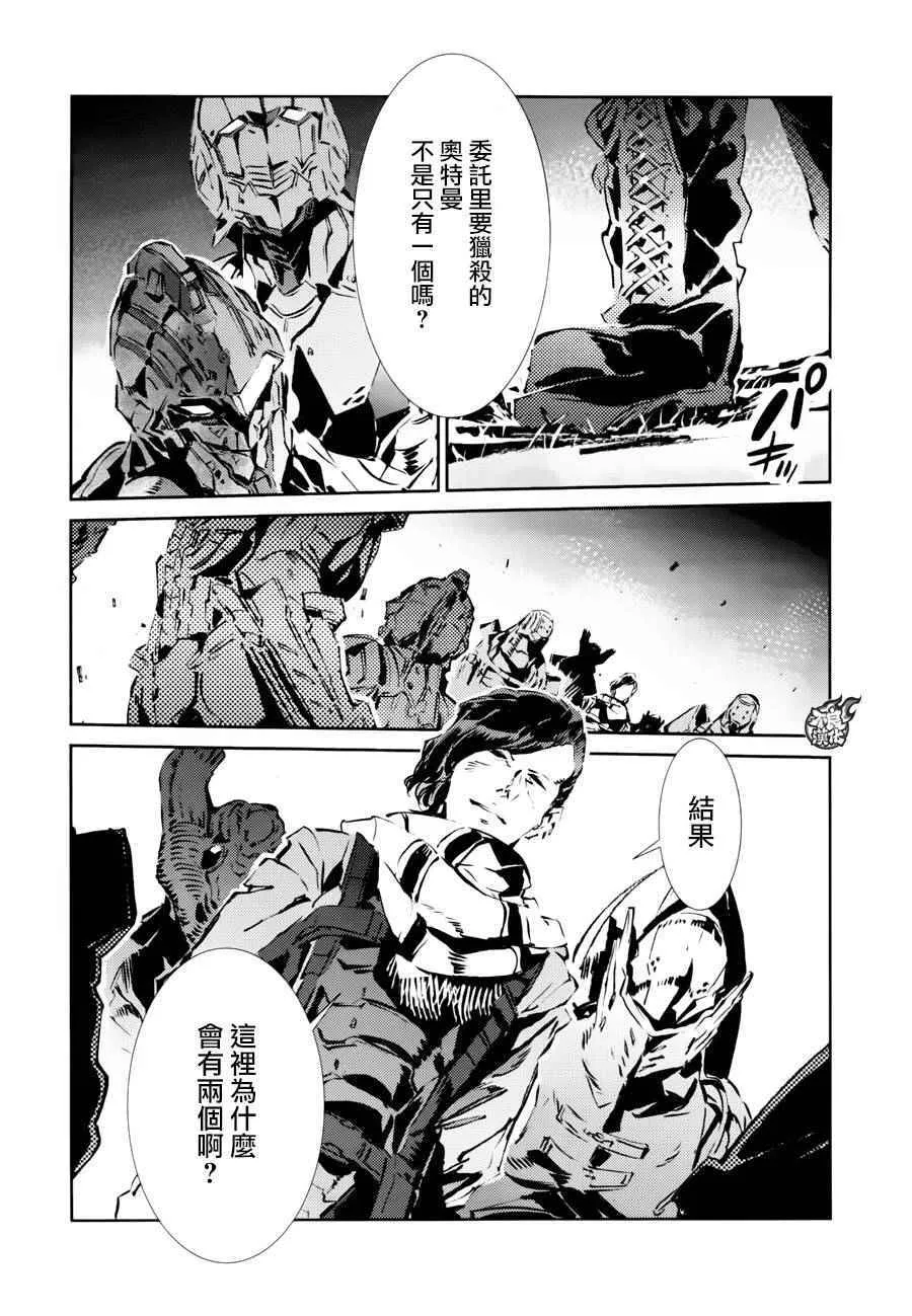 45 第11页