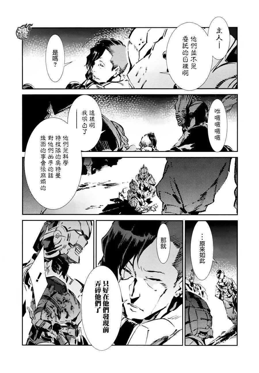 45 第12页