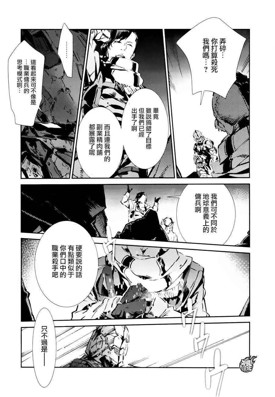 45 第13页
