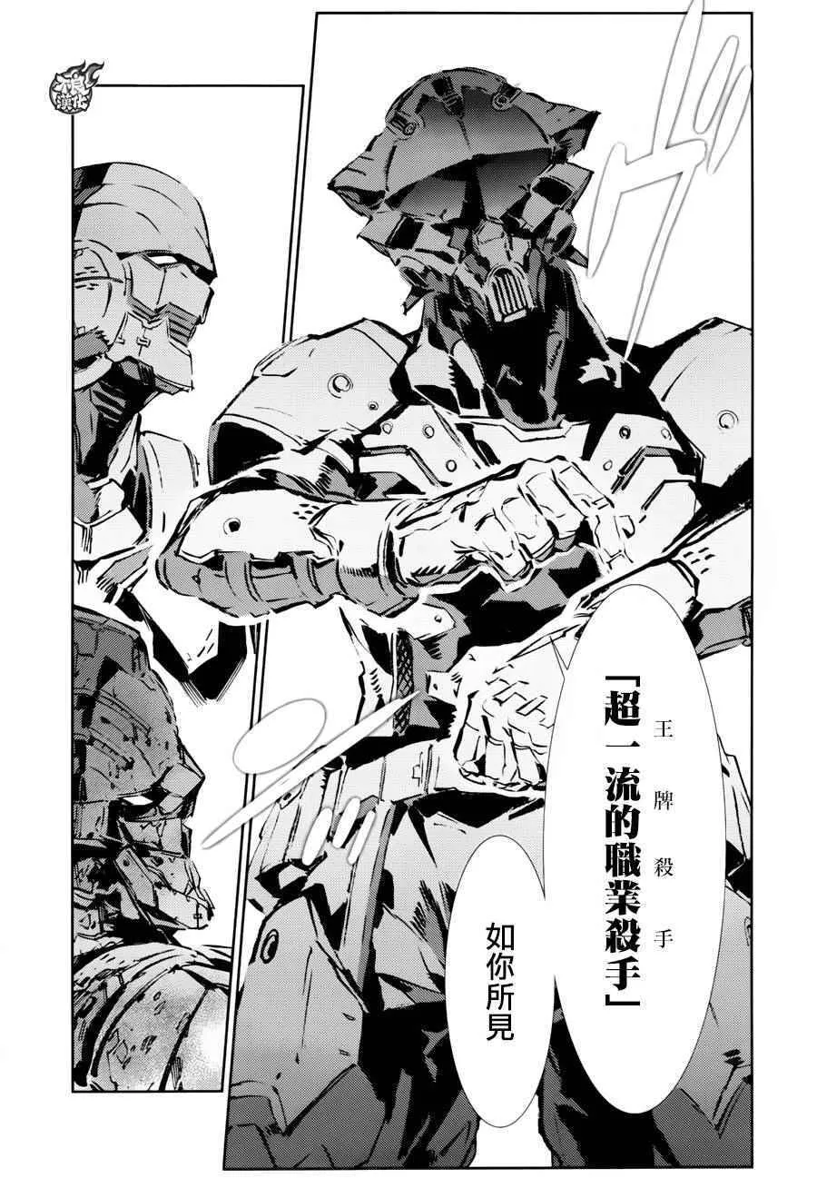 45 第14页