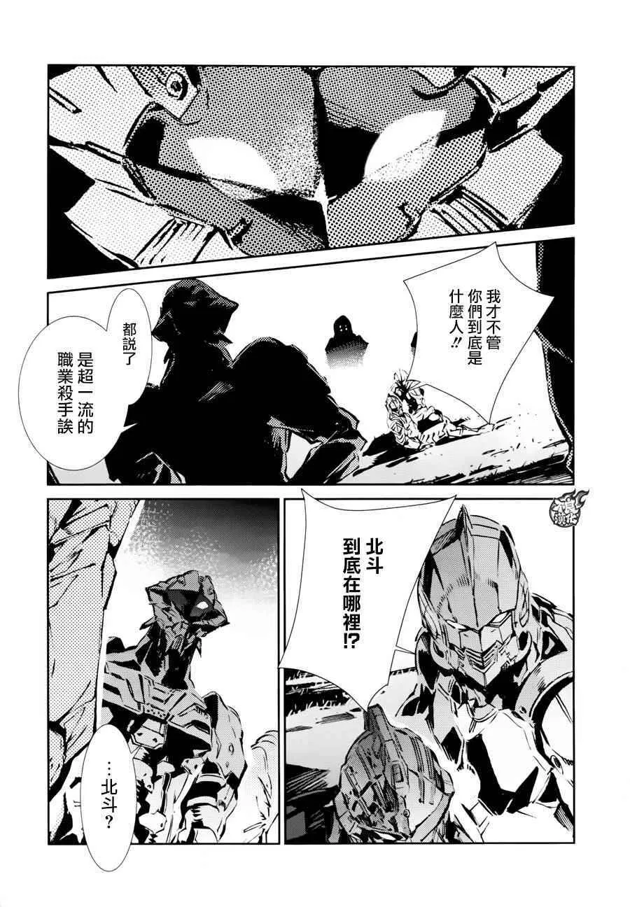 45 第15页