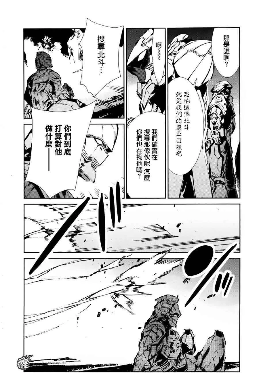 45 第16页