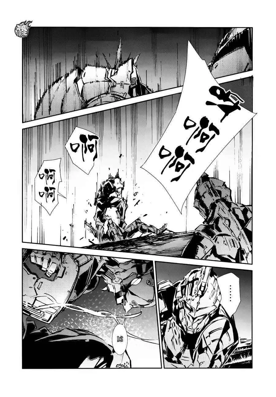 45 第21页