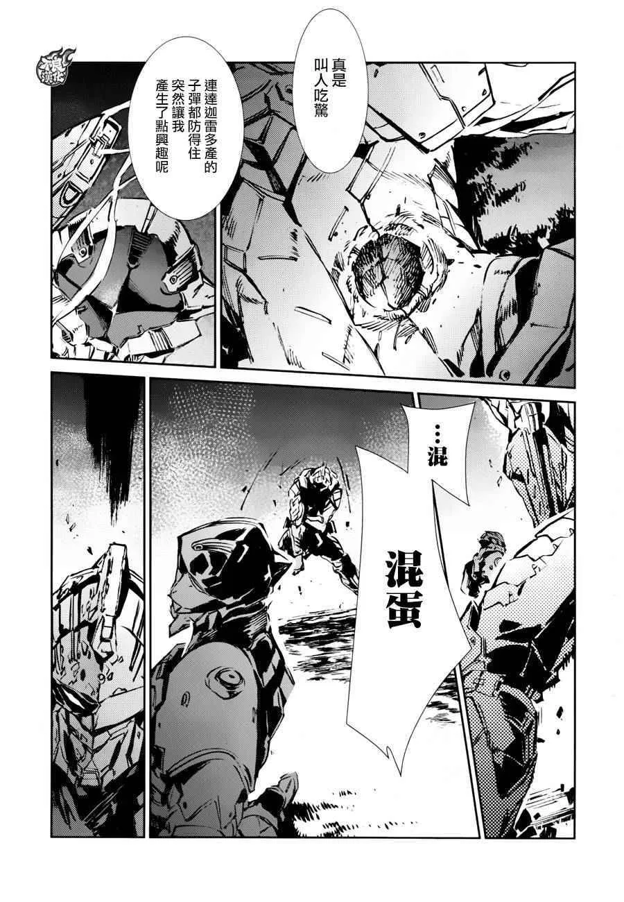 45 第22页