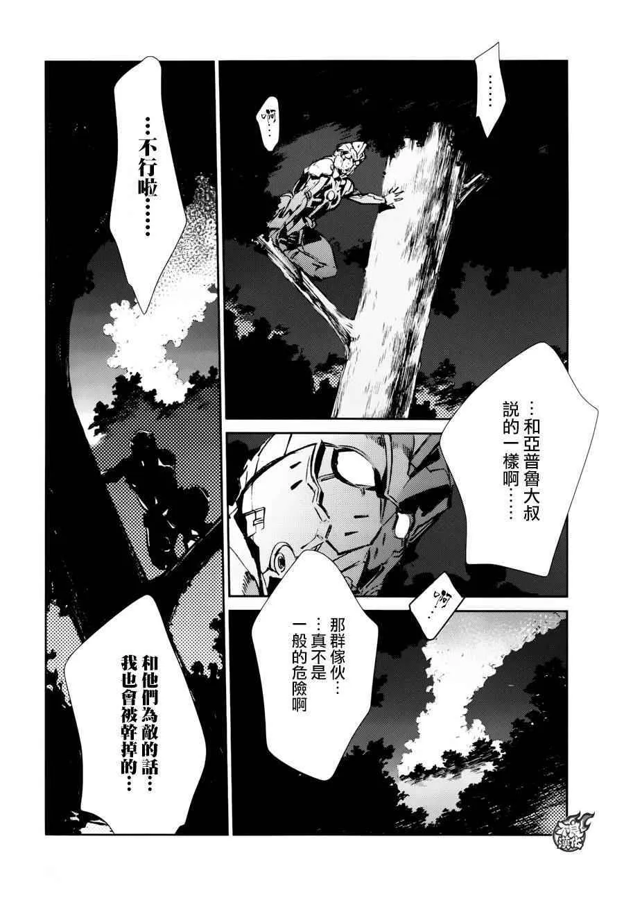 45 第25页