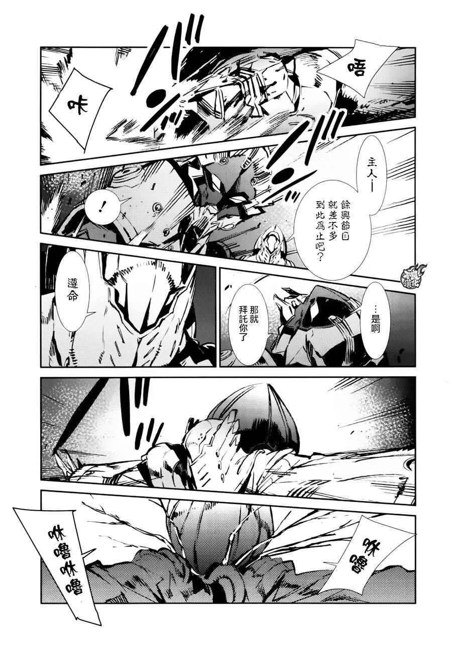 45 第26页