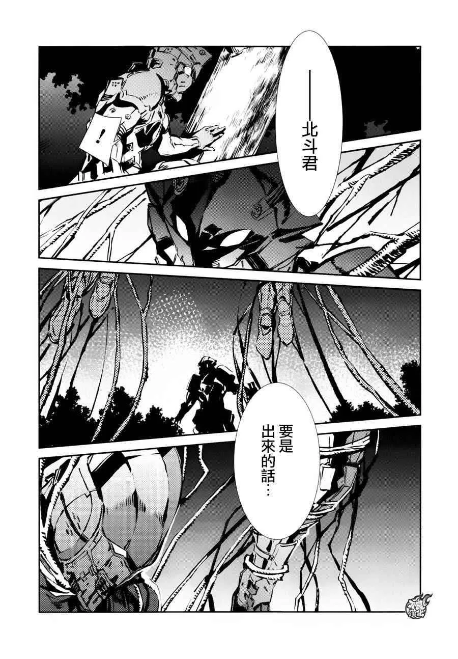 45 第28页