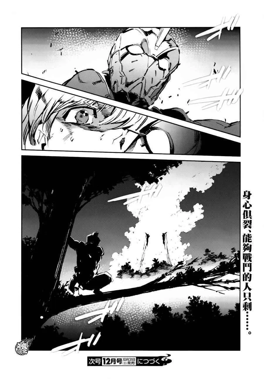 45 第30页