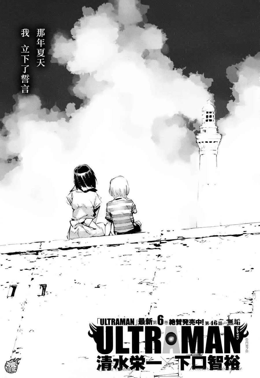 45 第32页