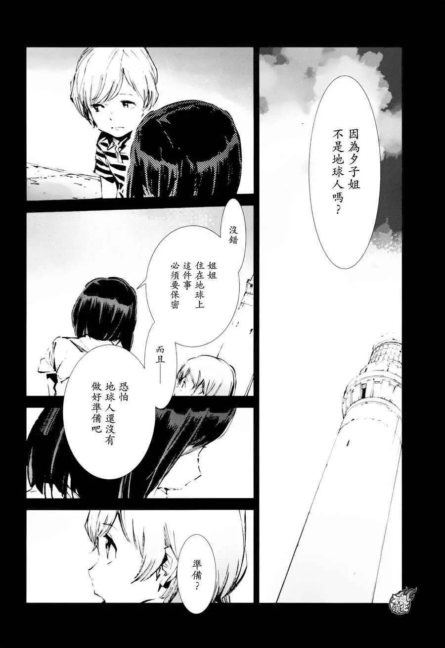 46 第4页