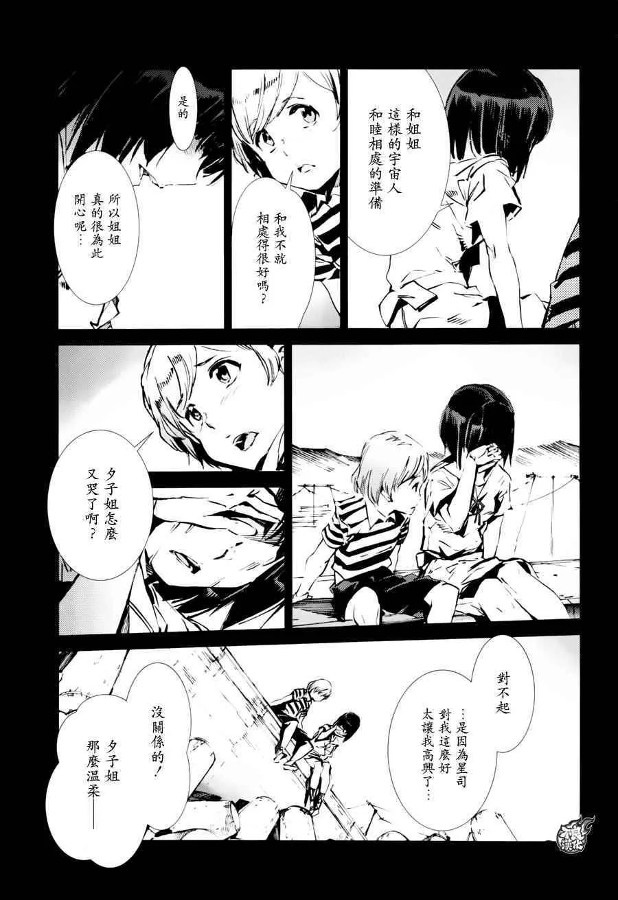 46 第5页