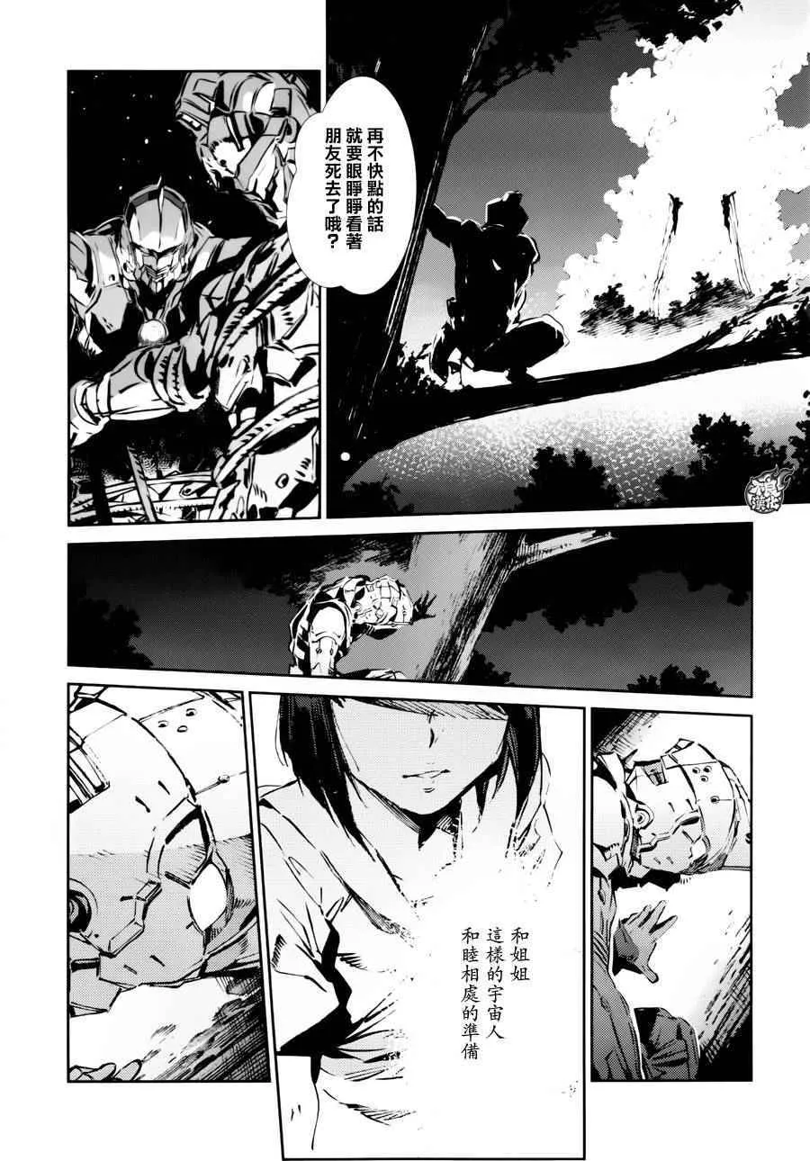 46 第8页