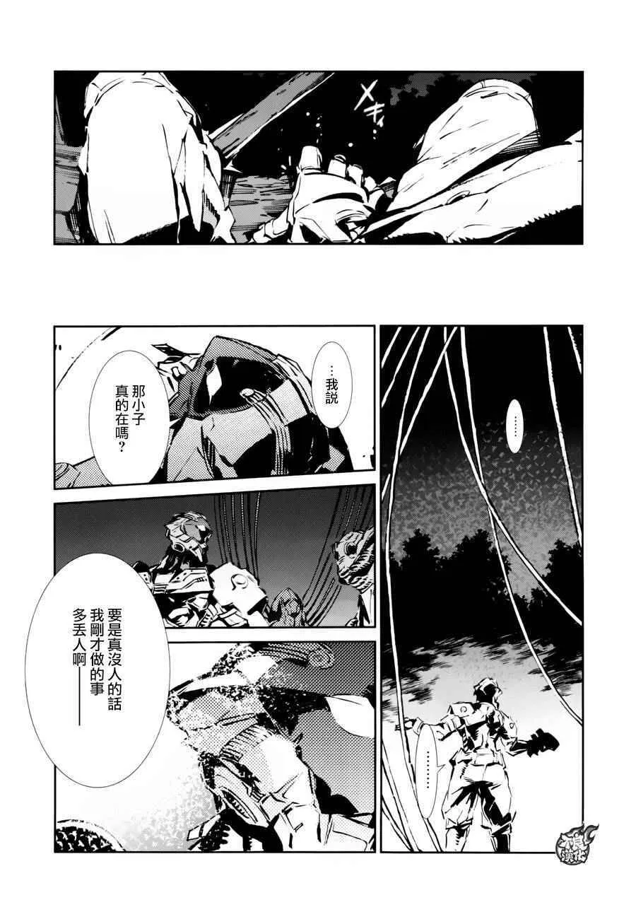 46 第9页