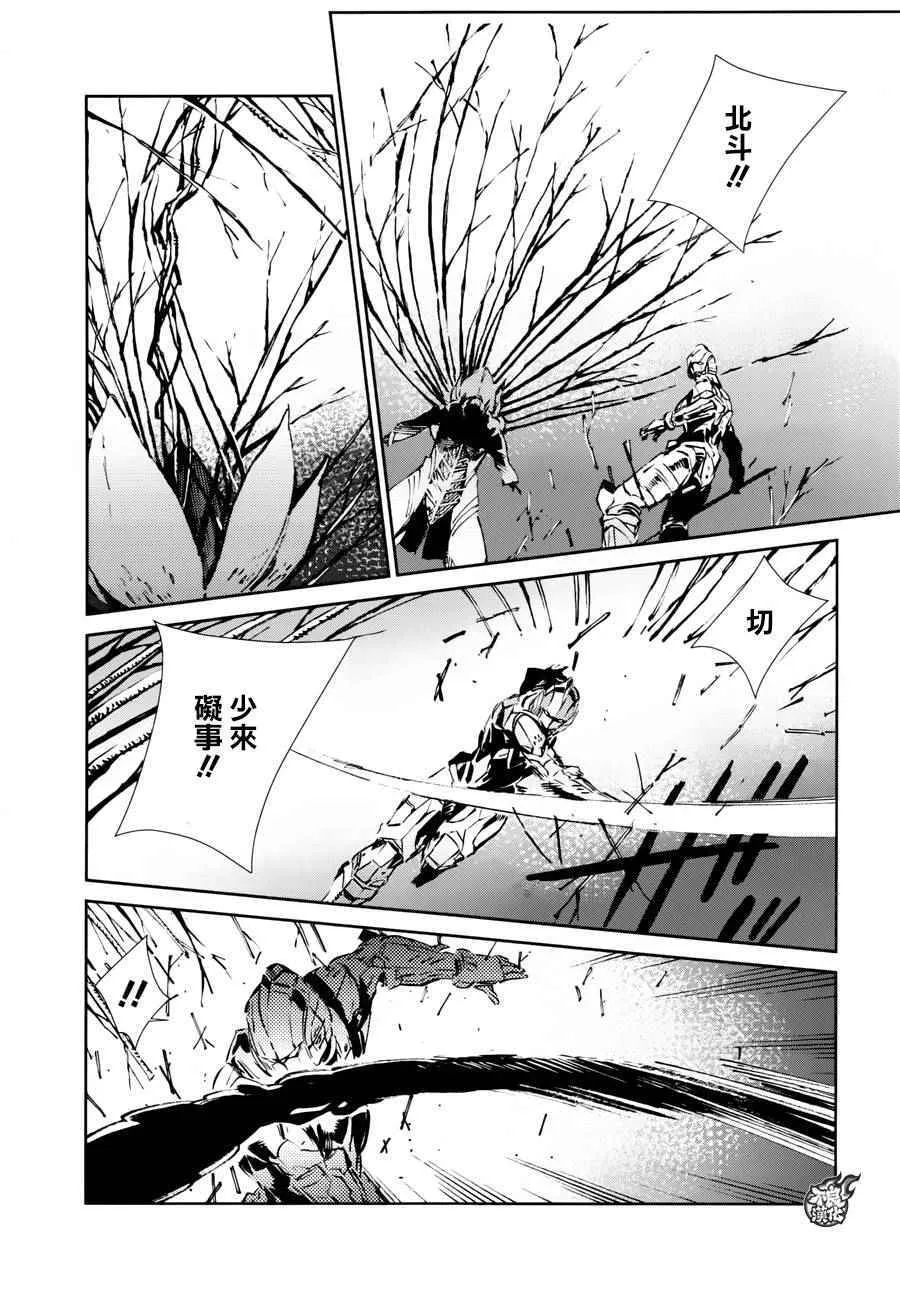 46 第21页