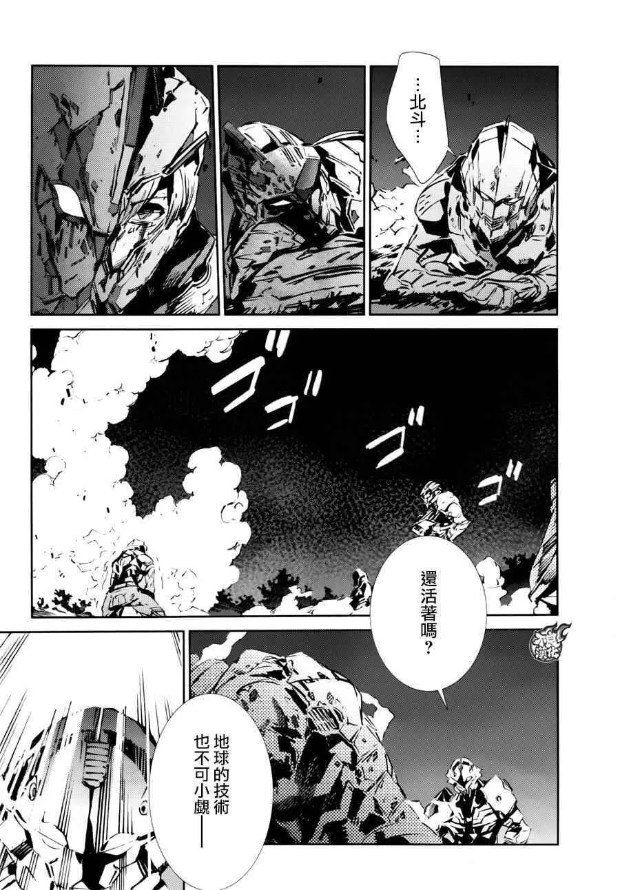 46 第24页