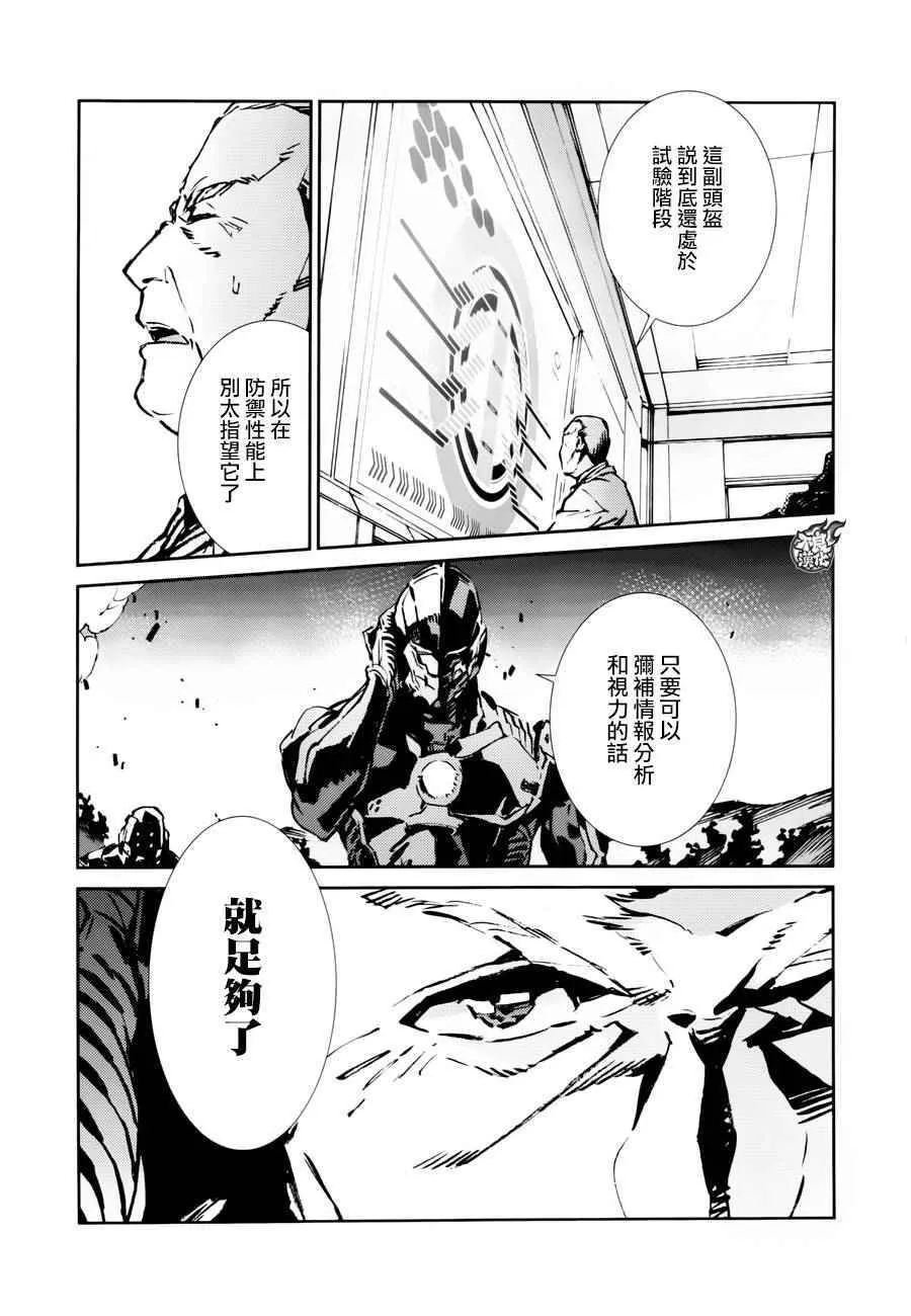 47 第3页