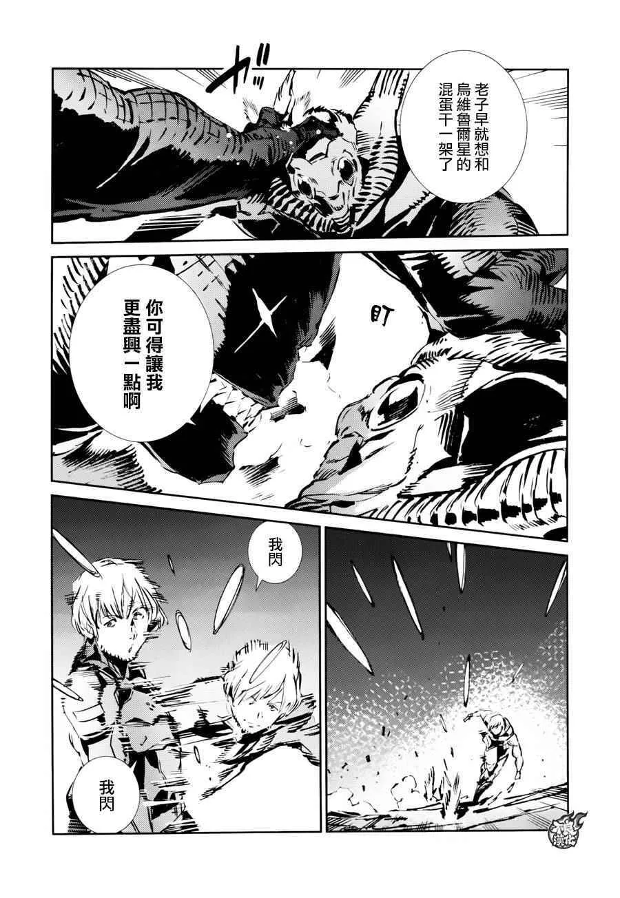 47 第8页