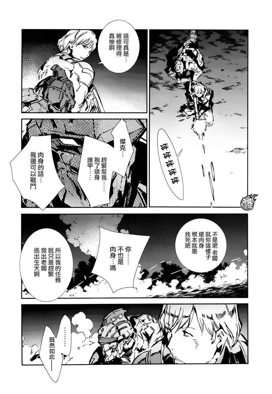 47 第10页