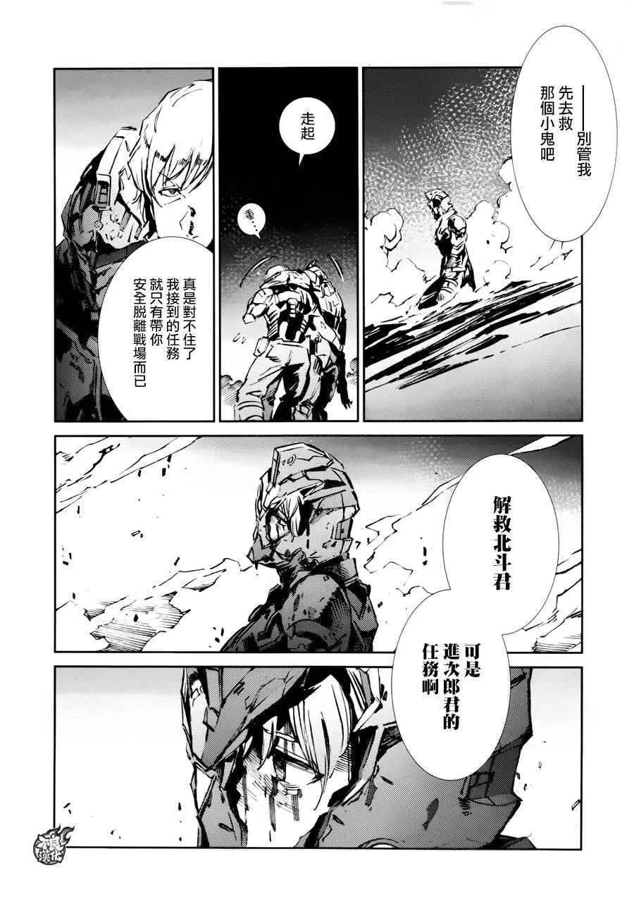 47 第11页