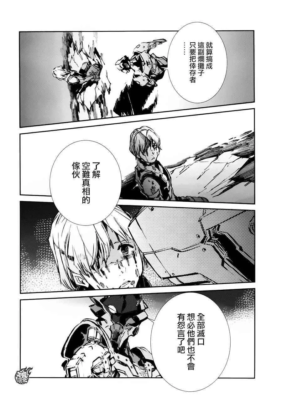 47 第17页