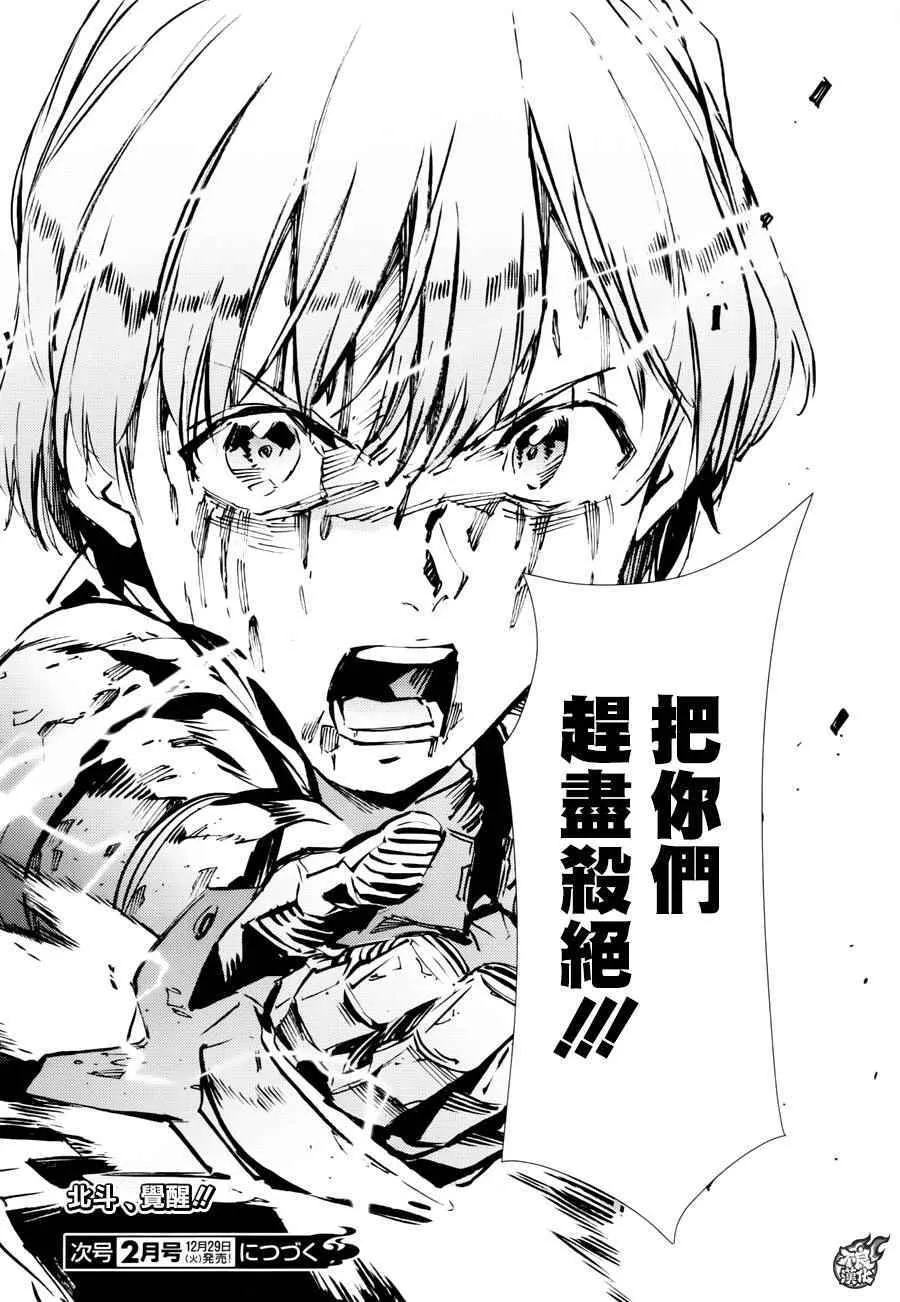 47 第29页