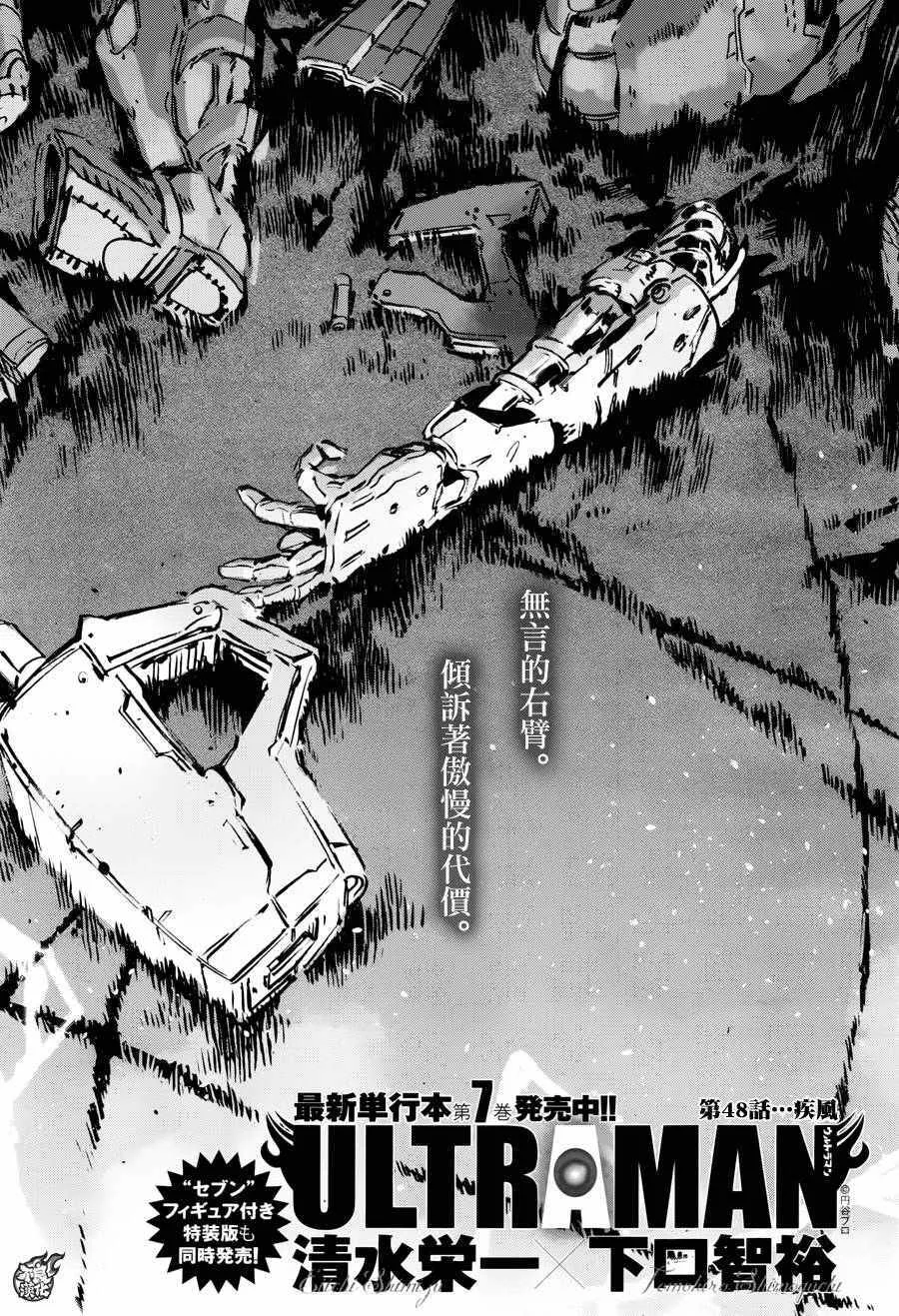 47 第32页