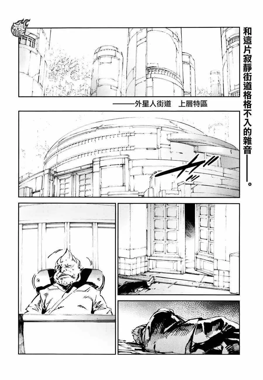 48 第3页