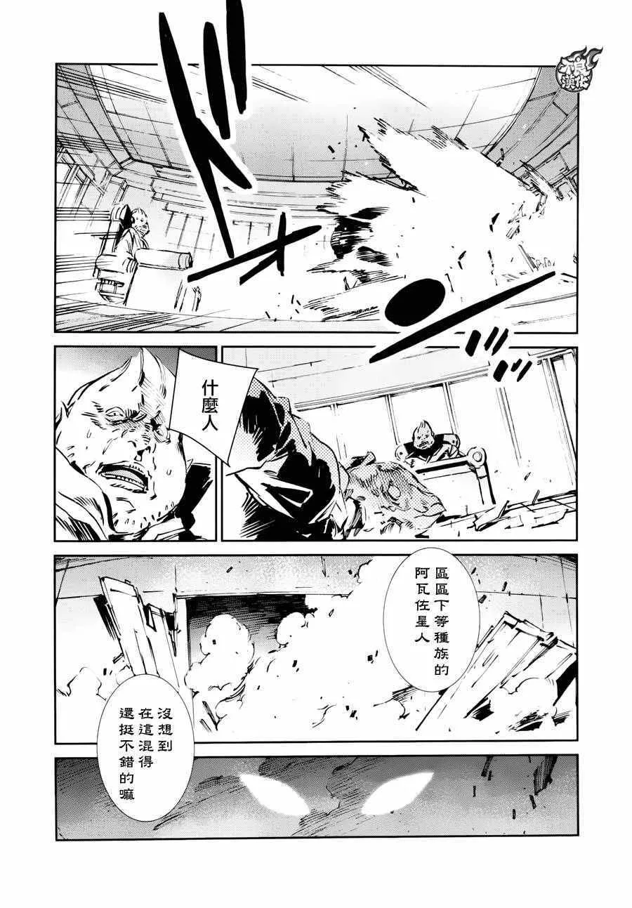 48 第4页