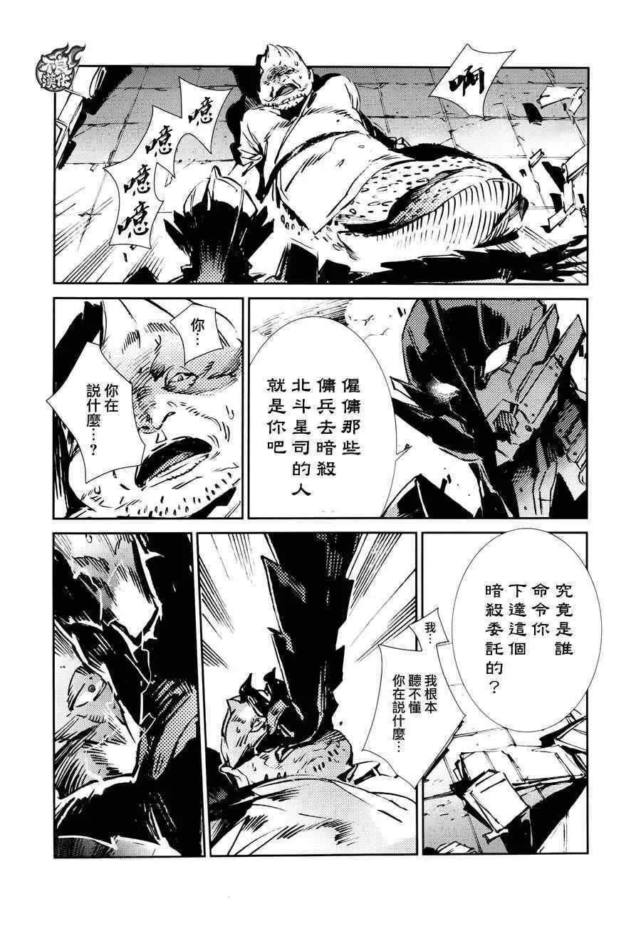 48 第6页
